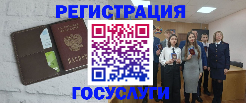 временная регистрация собственник в Новгородской области